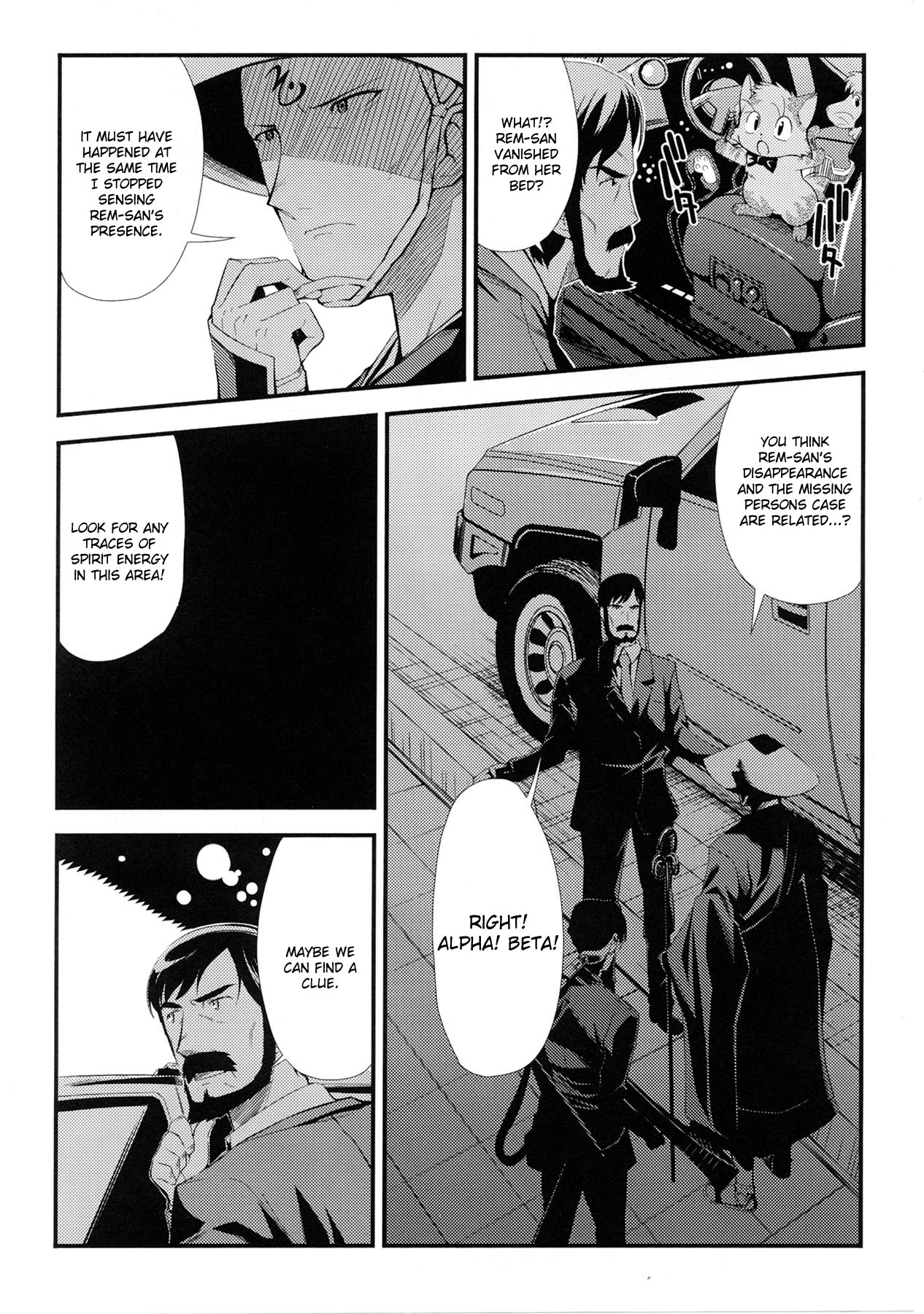 [火浦R] ドリームハンター麗夢XX [英訳]