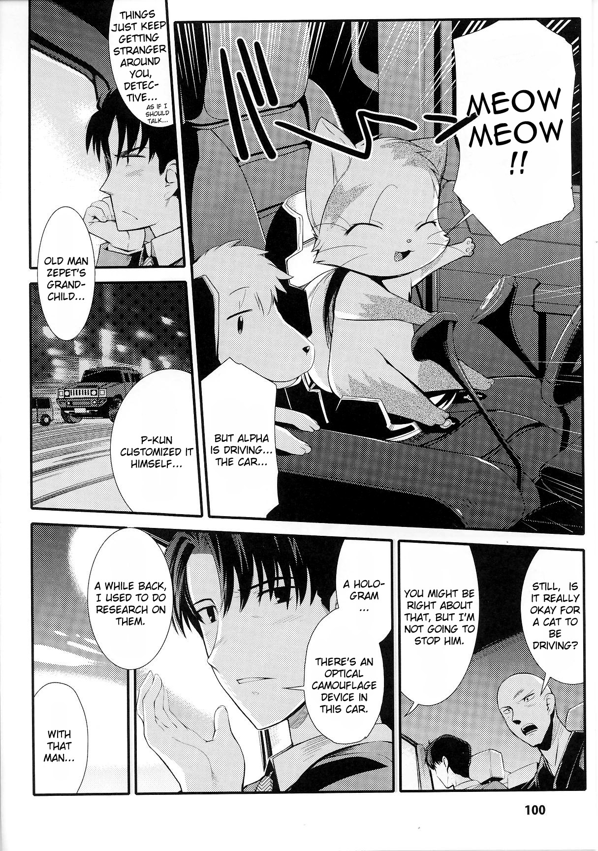 [火浦R] ドリームハンター麗夢XX [英訳]