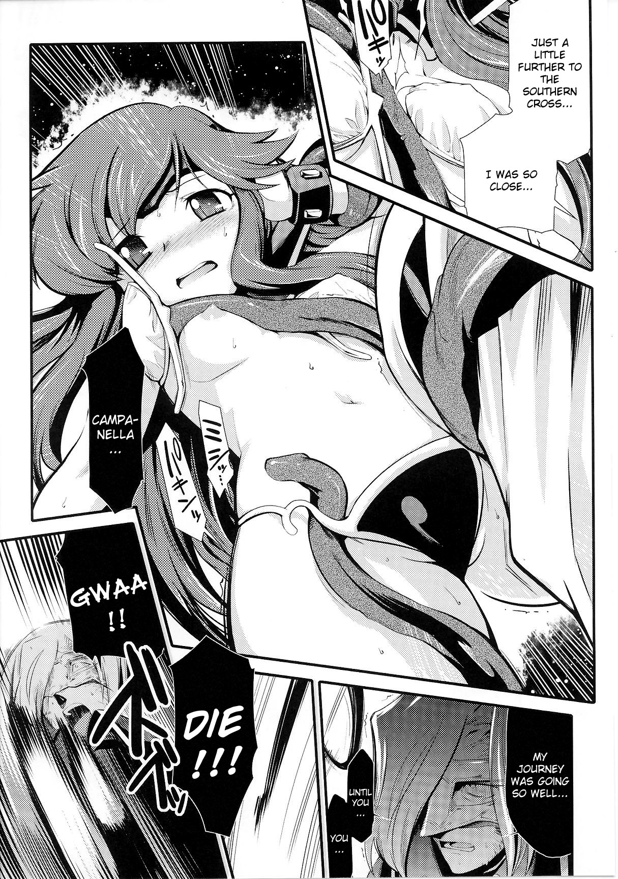 [火浦R] ドリームハンター麗夢XX [英訳]