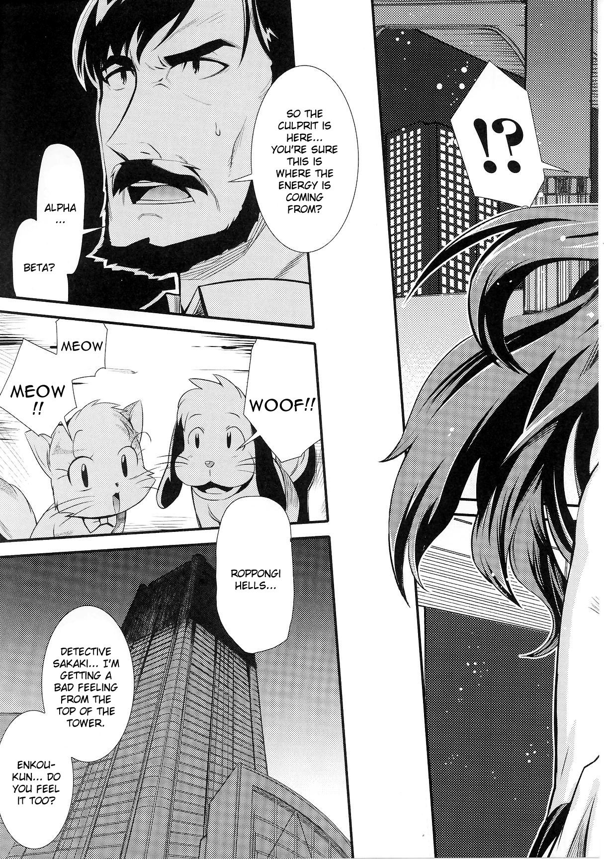 [火浦R] ドリームハンター麗夢XX [英訳]