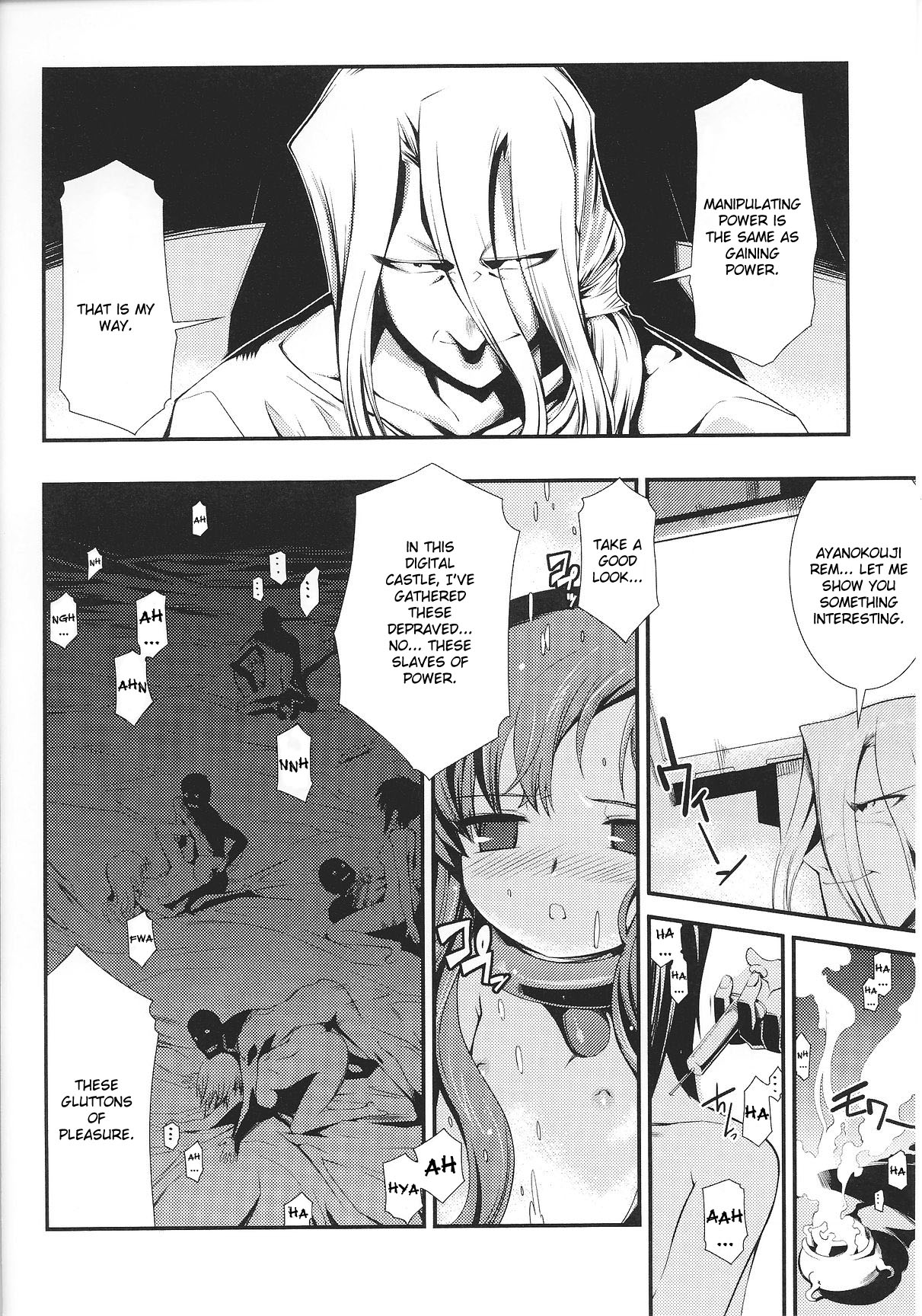 [火浦R] ドリームハンター麗夢XX [英訳]