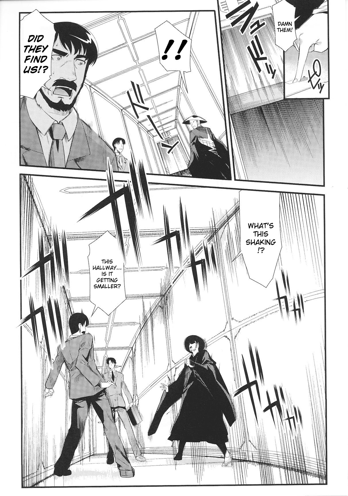 [火浦R] ドリームハンター麗夢XX [英訳]