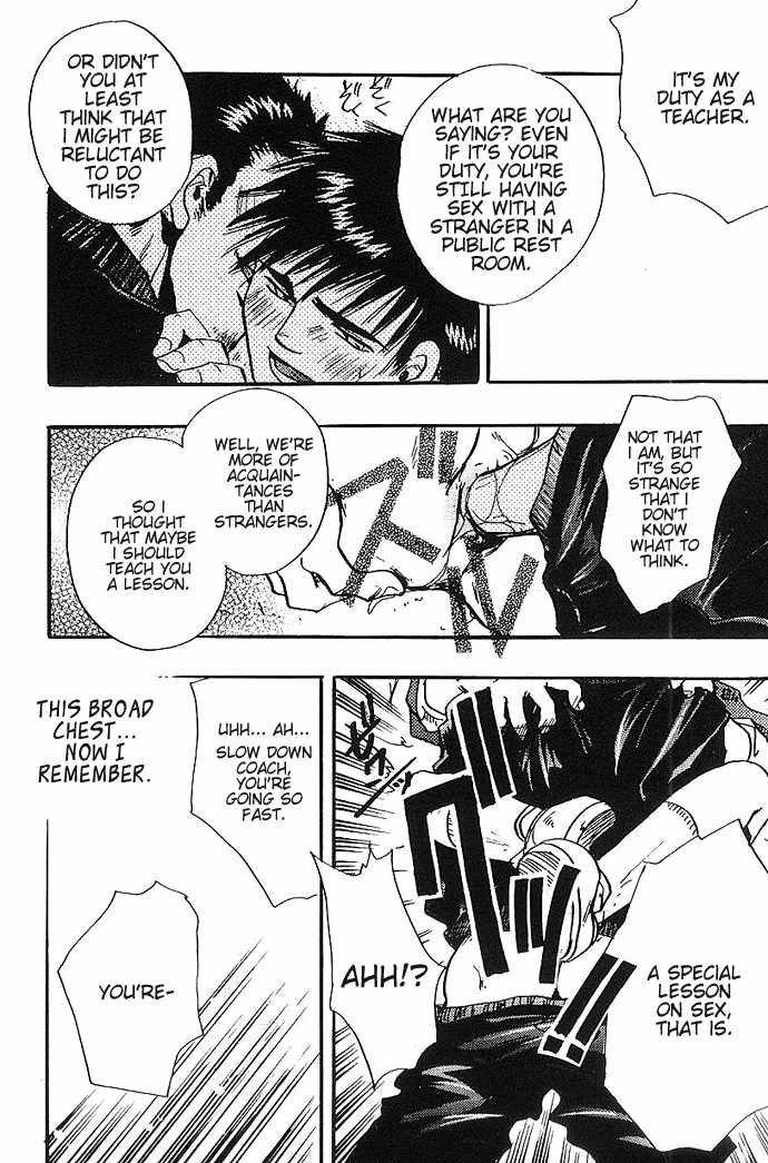 【王坂恭一郎】あなたは誰ですか[ENG]