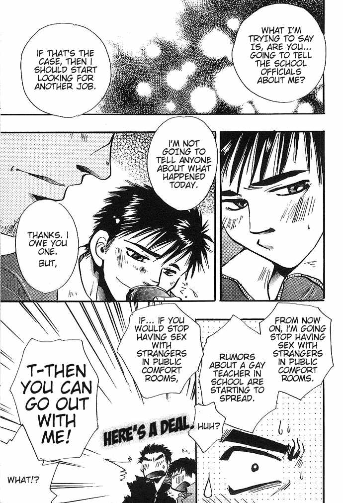 【王坂恭一郎】あなたは誰ですか[ENG]