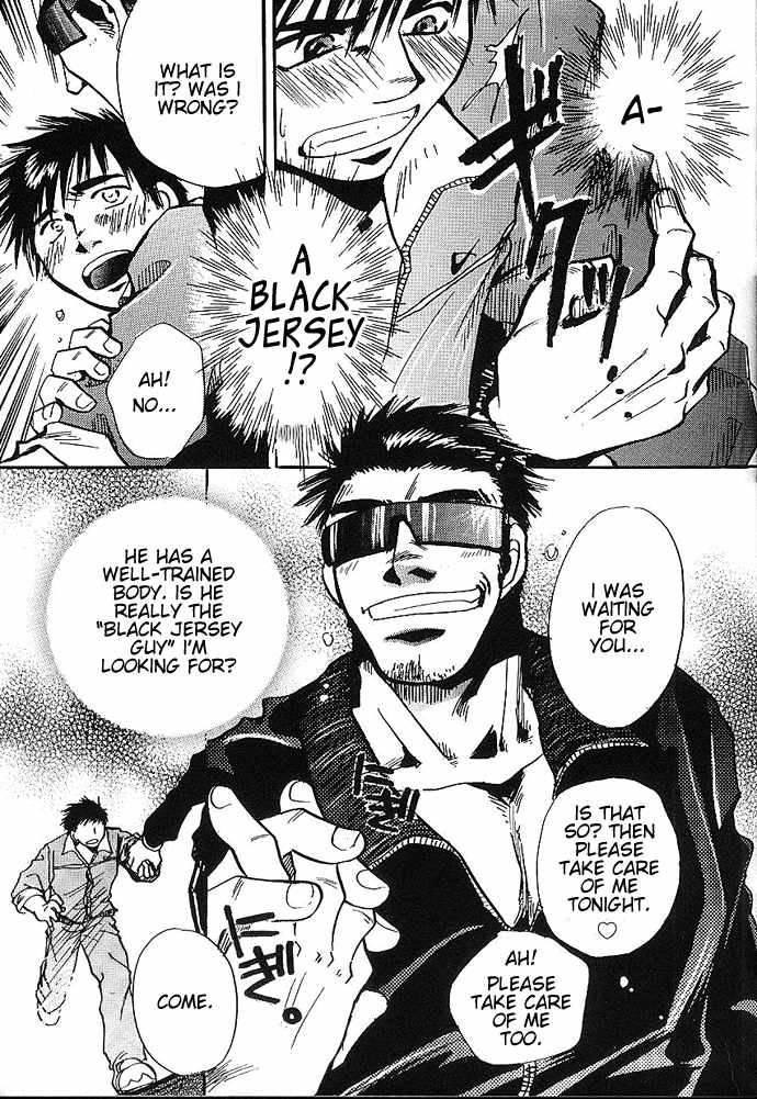 【王坂恭一郎】あなたは誰ですか[ENG]