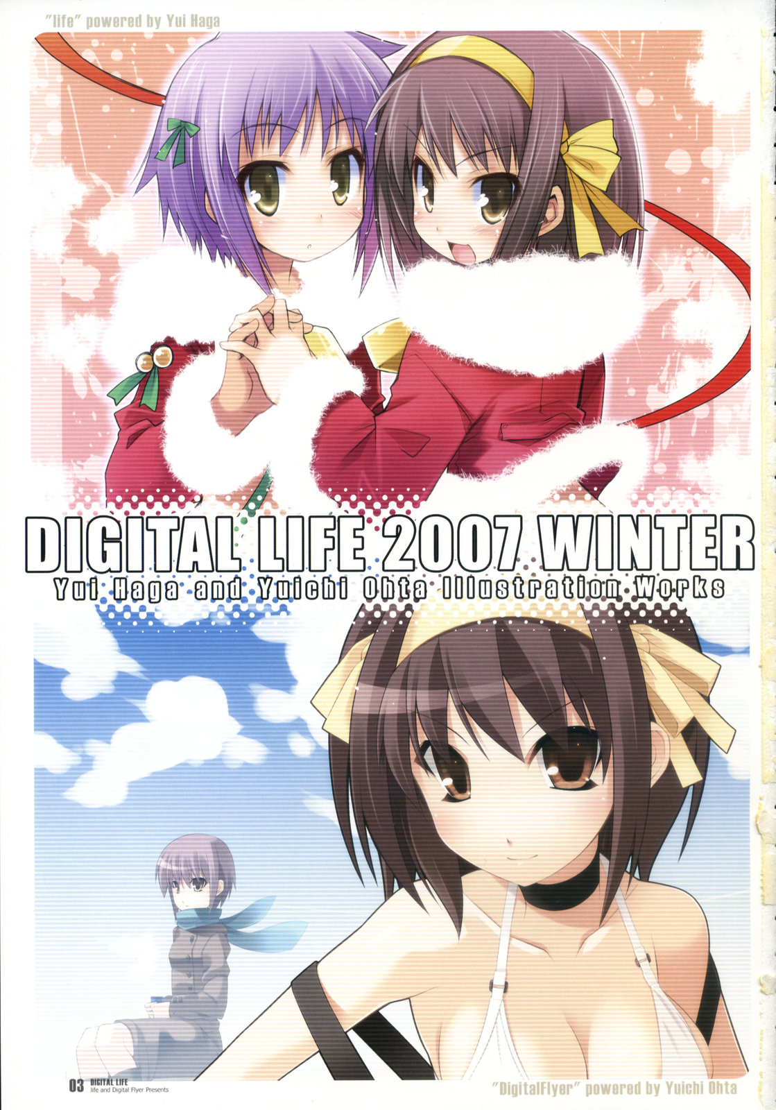 (C73) [Digital Flyer, life (葉賀ユイ, 大田優一)] DIGITAL LIFE 2007 WINTER (涼宮ハルヒの憂鬱)[無修正]