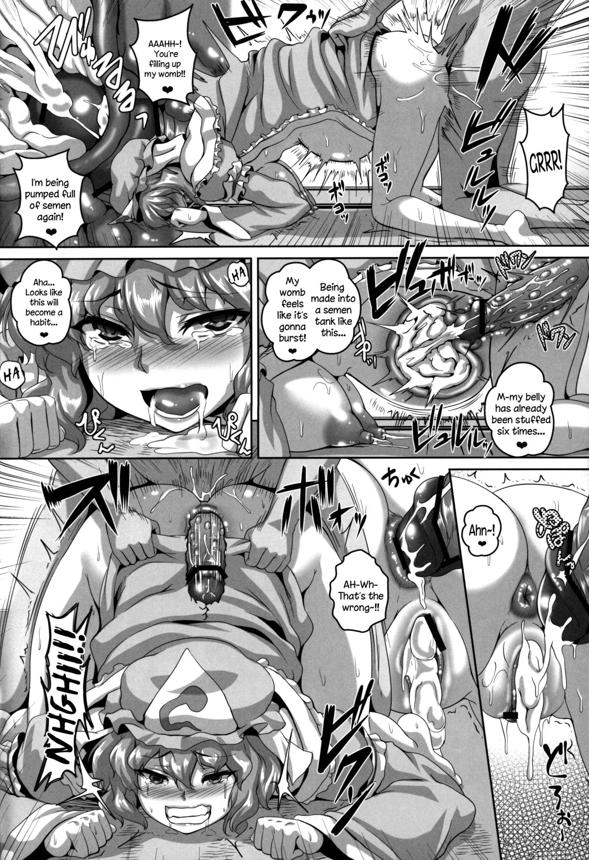 (例大祭10) [てぃらみすたると (一弘)] 痴女遊戯 (東方Project) [英訳]