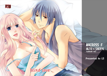 (C80) [LS] blind love (マクロスFRONTIER) [DL版]