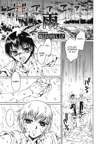 【鹿島田式】雨(英語)= SaHa = 【鹿島田式】雨(英語)= SaHa =