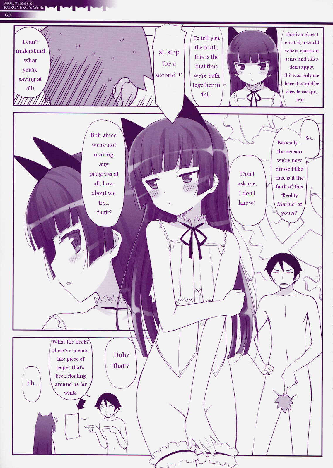(COMIC1☆5) [Friendly Sky, 風舞結界 (CHuN)] 邪氣眼電波領域 (俺の妹がこんなに可愛いわけがない) [英訳]