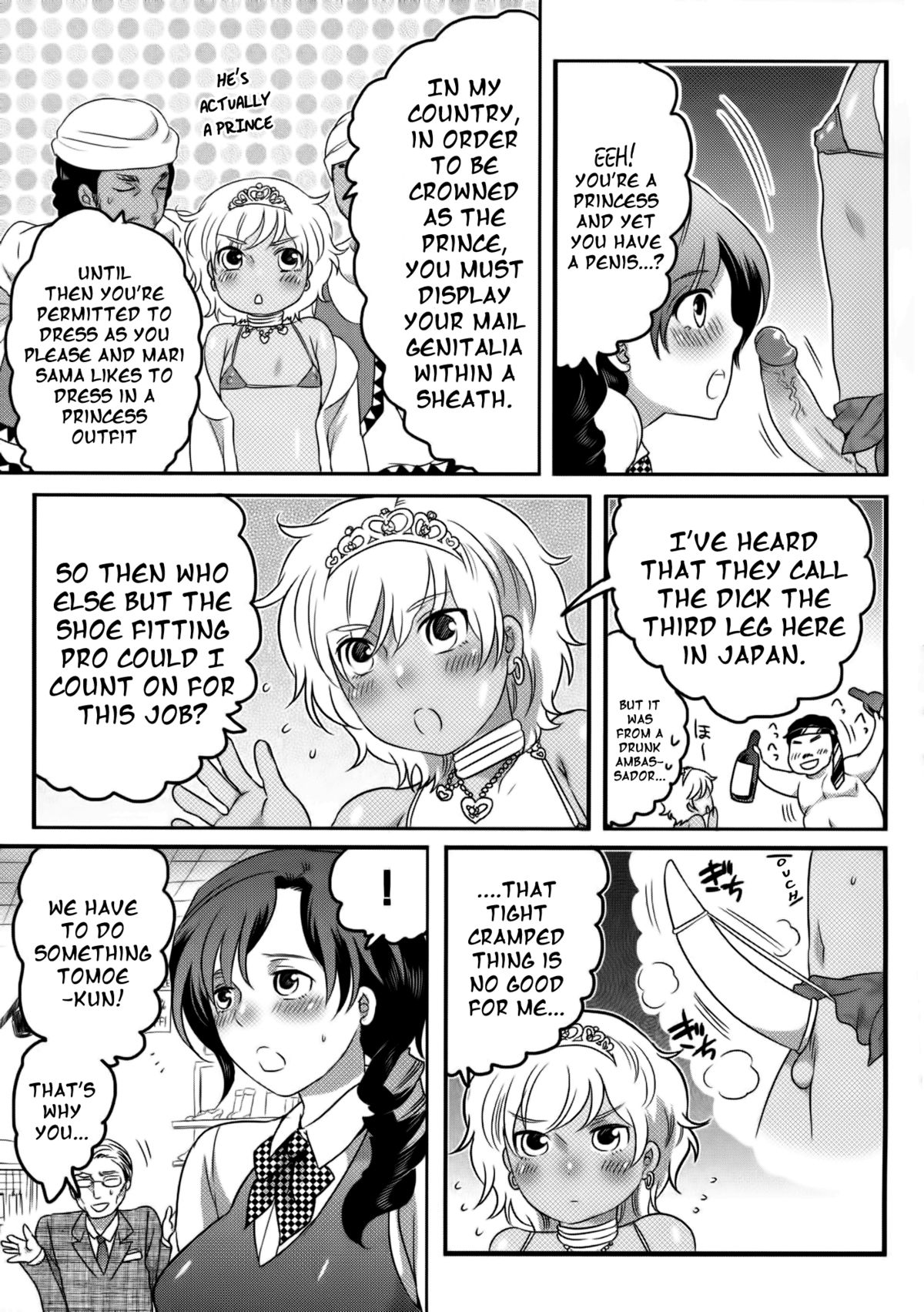 [命わずか] 私立！ふたなり学園生徒会 [英訳]