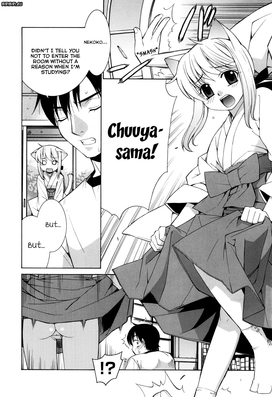 [稍日向] ぬこ巫女タン [英訳]