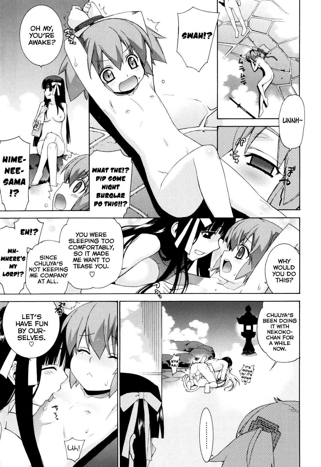 [稍日向] ぬこ巫女タン [英訳]