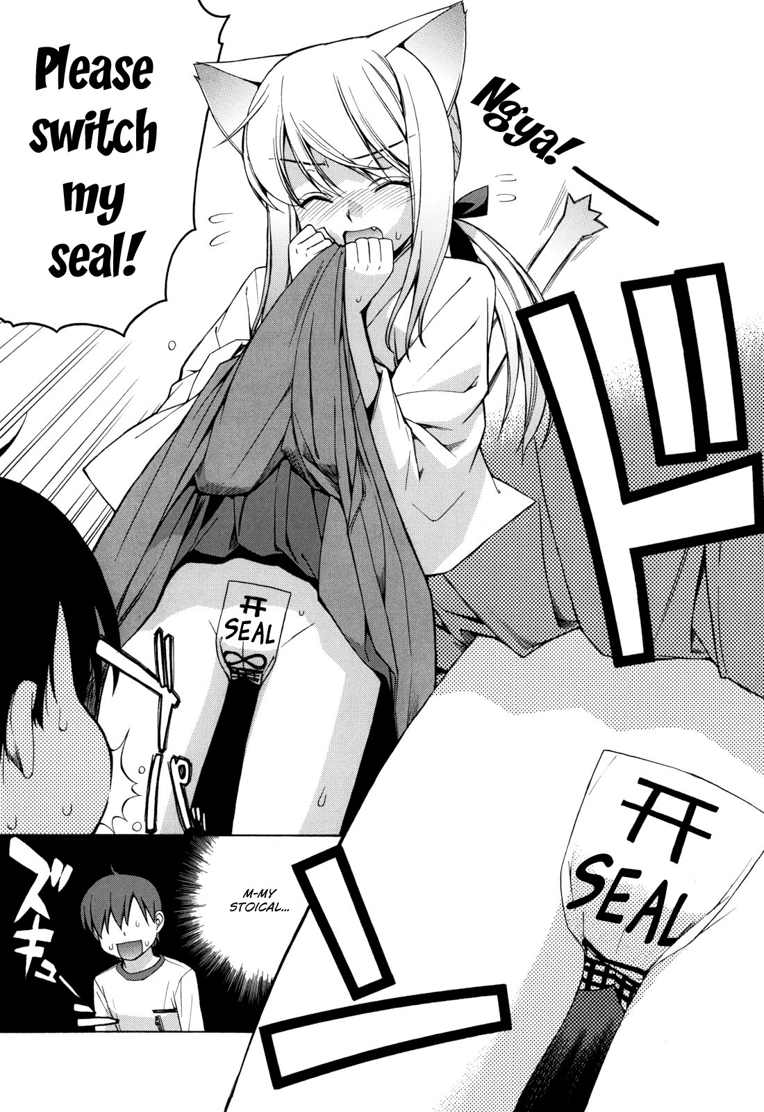 [稍日向] ぬこ巫女タン [英訳]