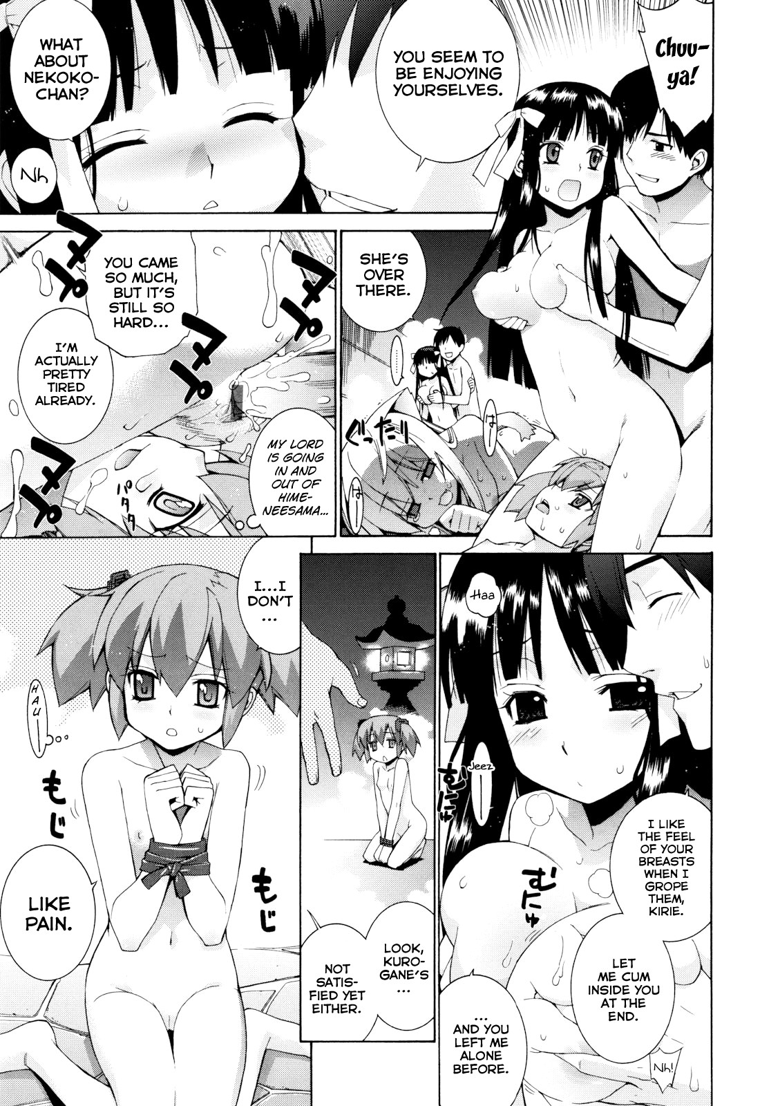 [稍日向] ぬこ巫女タン [英訳]