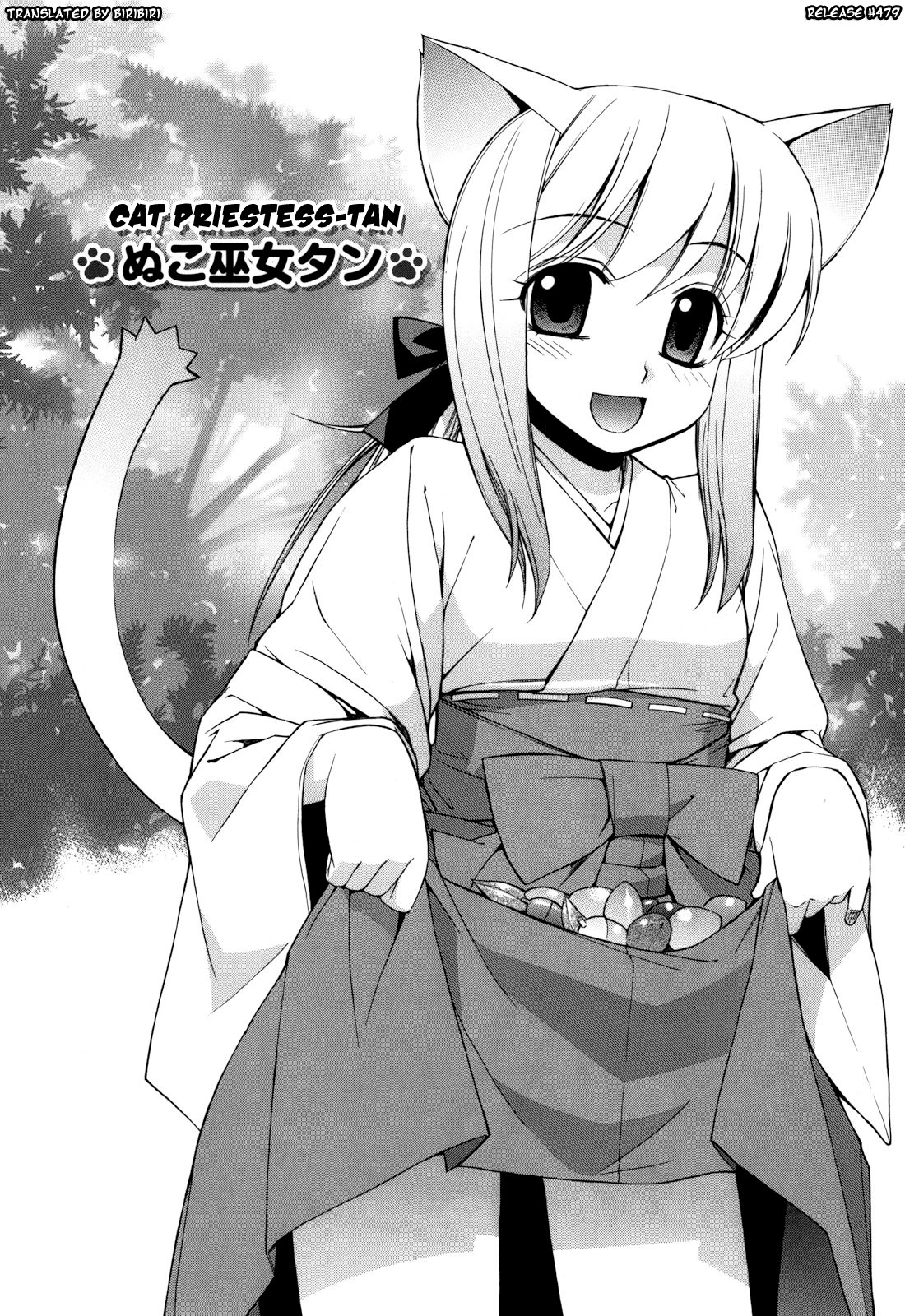 [稍日向] ぬこ巫女タン [英訳]