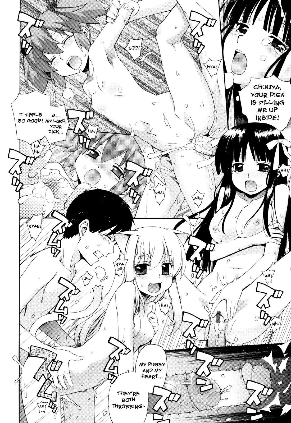 [稍日向] ぬこ巫女タン [英訳]