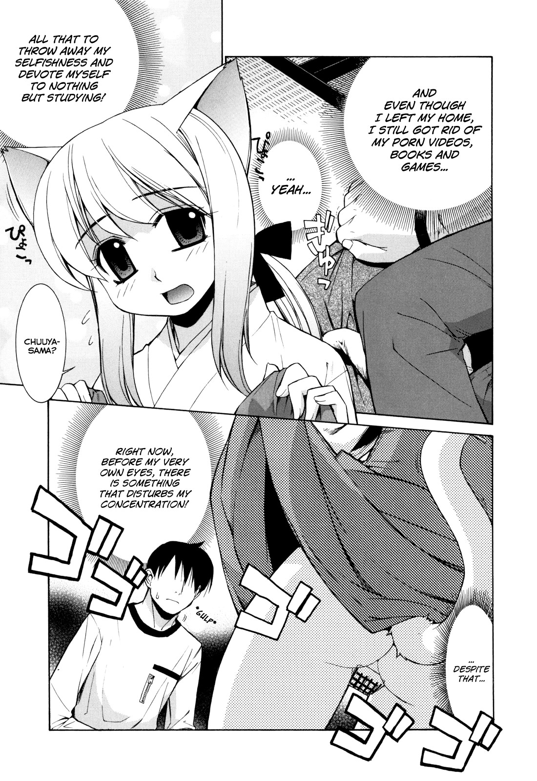 [稍日向] ぬこ巫女タン [英訳]