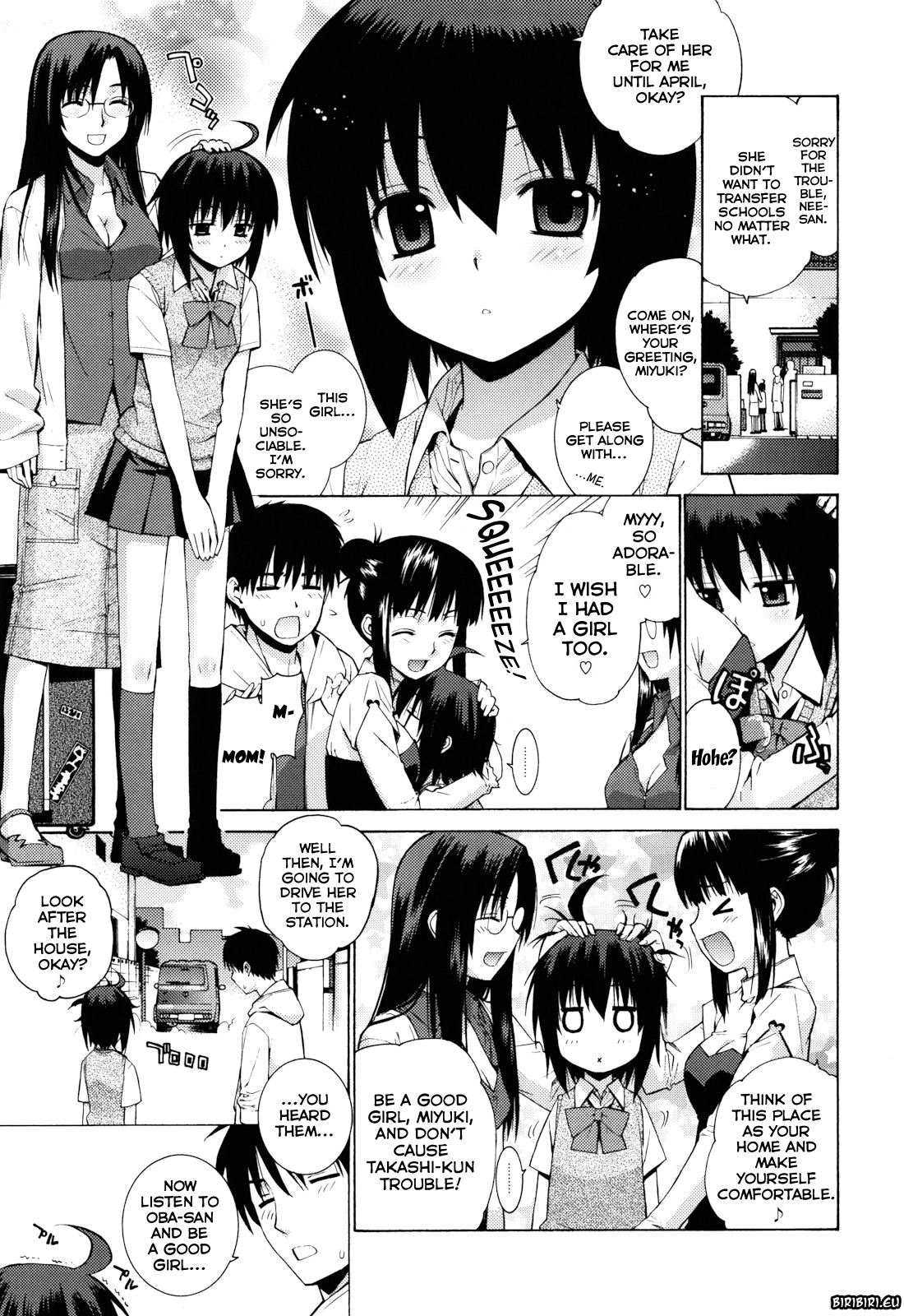 [稍日向] ぬこ巫女タン [英訳]