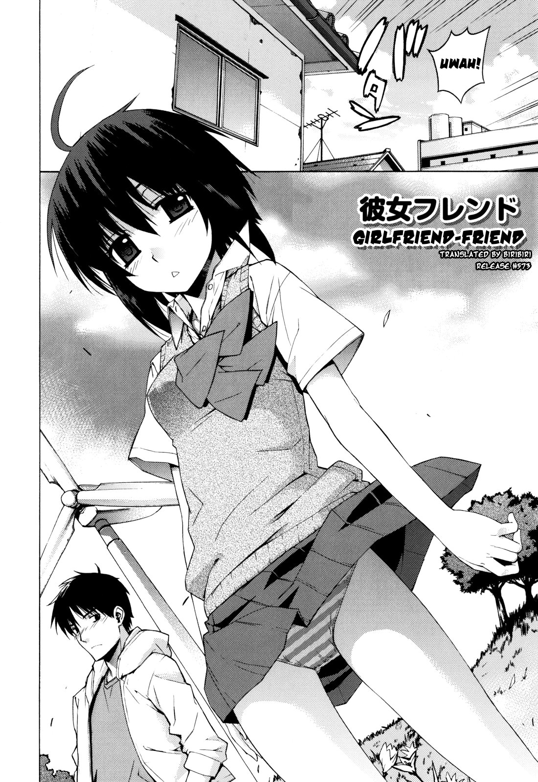 [稍日向] ぬこ巫女タン [英訳]