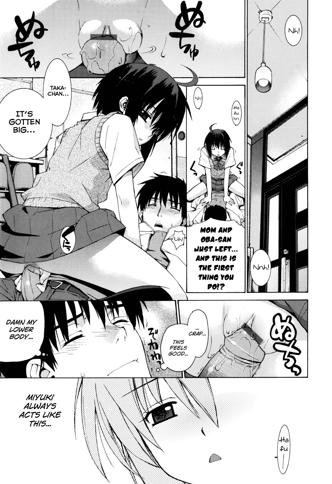 [稍日向] ぬこ巫女タン [英訳]