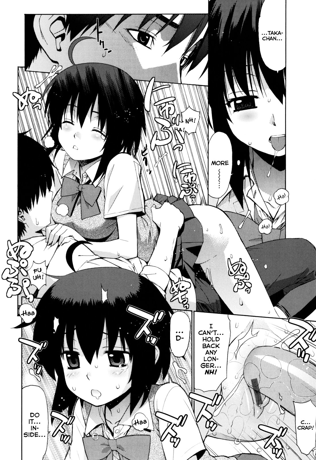 [稍日向] ぬこ巫女タン [英訳]