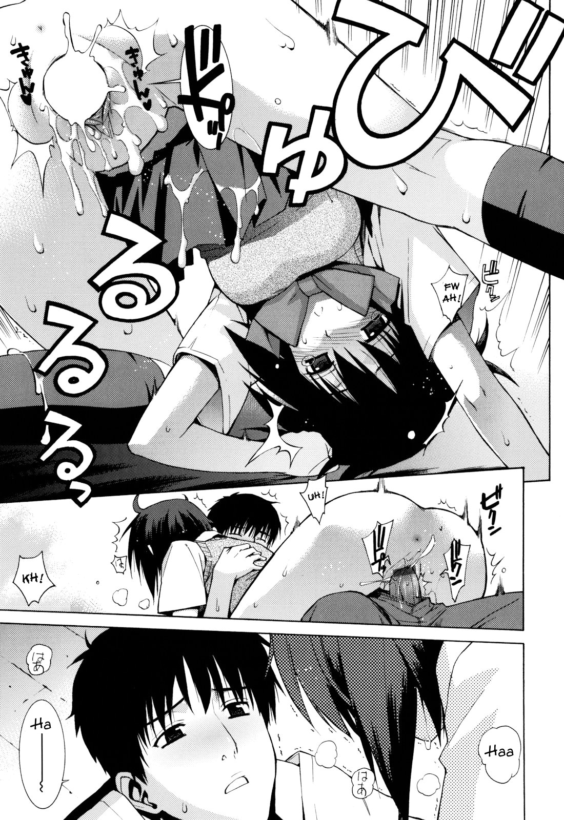 [稍日向] ぬこ巫女タン [英訳]