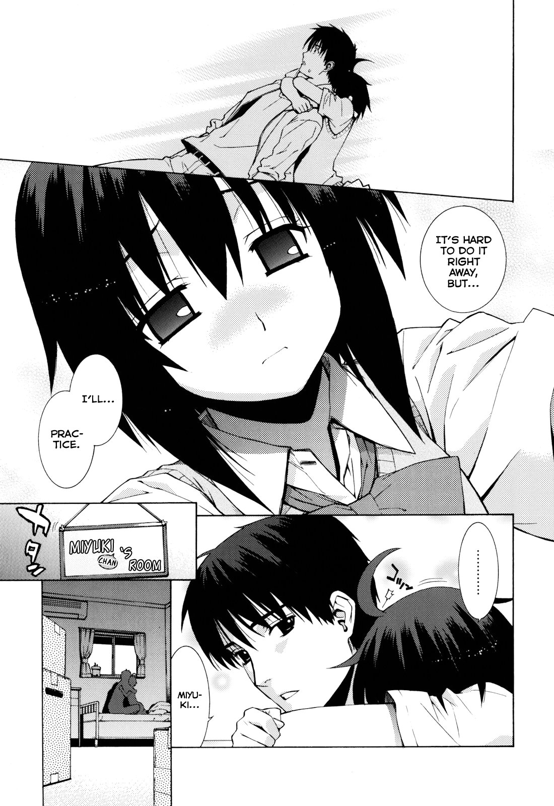 [稍日向] ぬこ巫女タン [英訳]