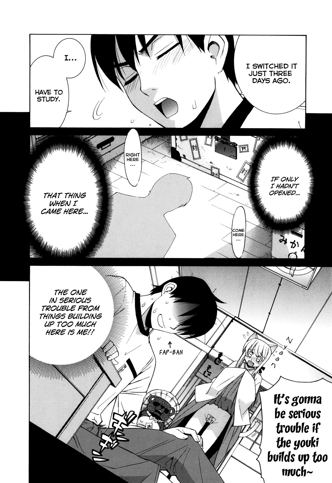 [稍日向] ぬこ巫女タン [英訳]
