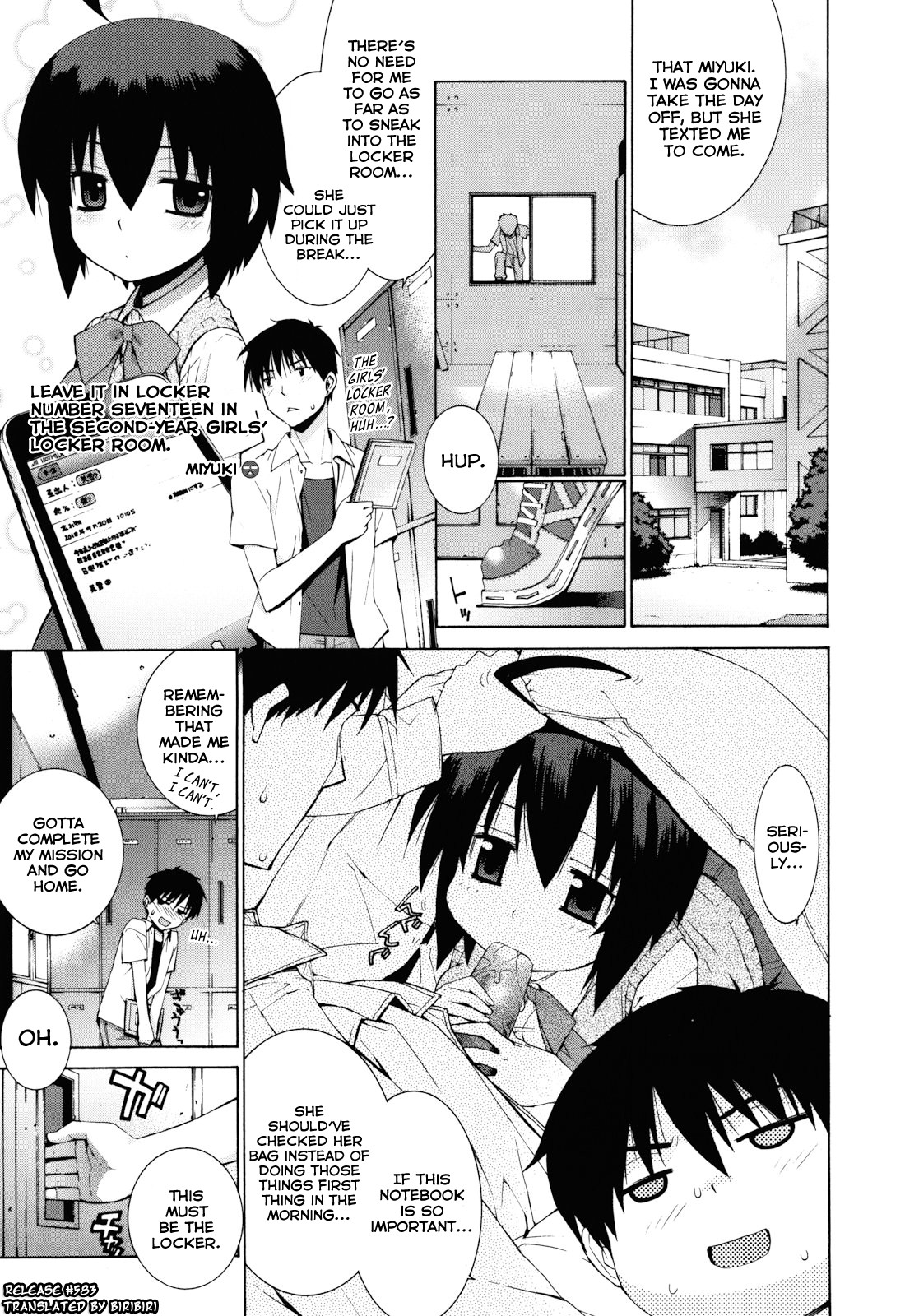 [稍日向] ぬこ巫女タン [英訳]