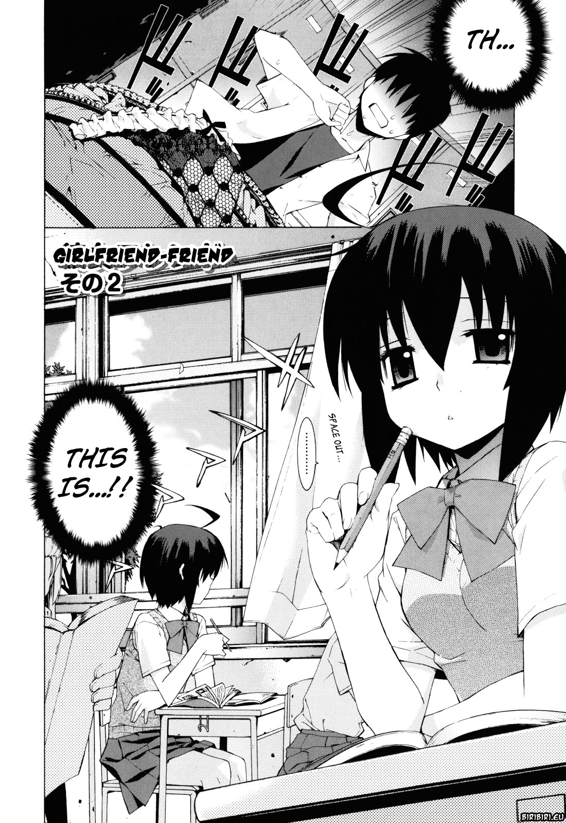 [稍日向] ぬこ巫女タン [英訳]