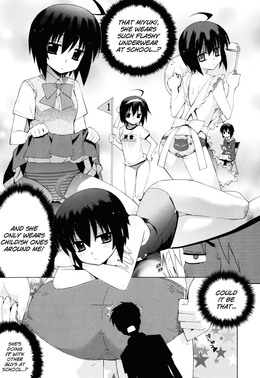 [稍日向] ぬこ巫女タン [英訳]