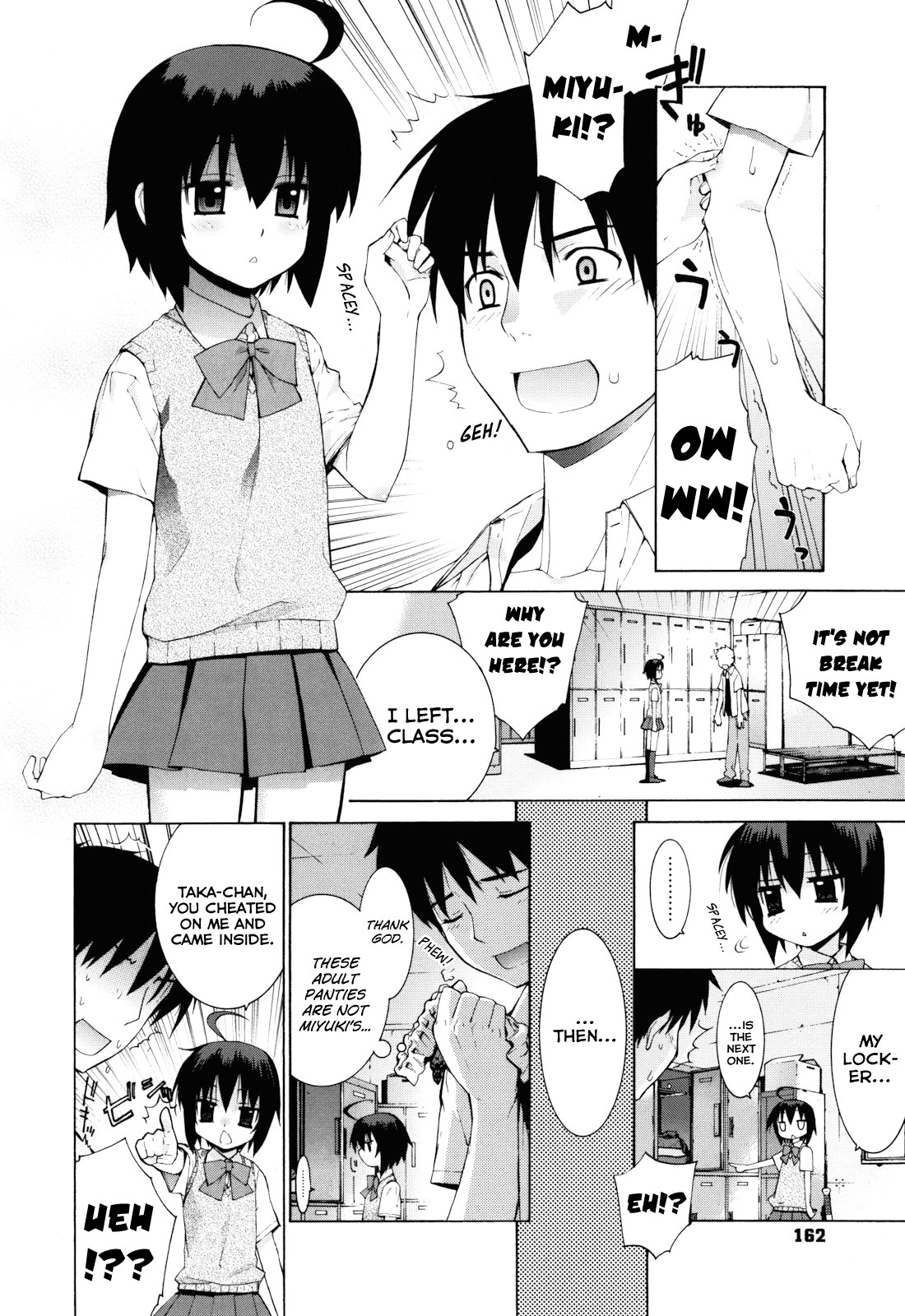 [稍日向] ぬこ巫女タン [英訳]