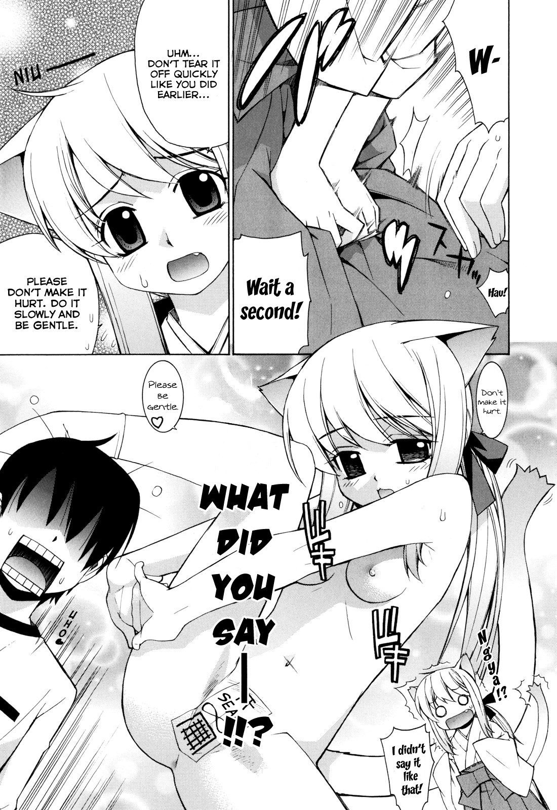 [稍日向] ぬこ巫女タン [英訳]