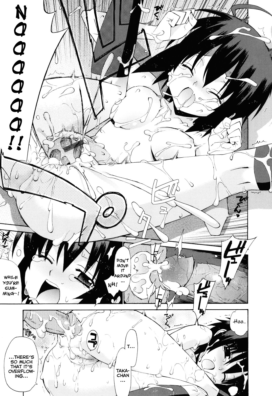 [稍日向] ぬこ巫女タン [英訳]