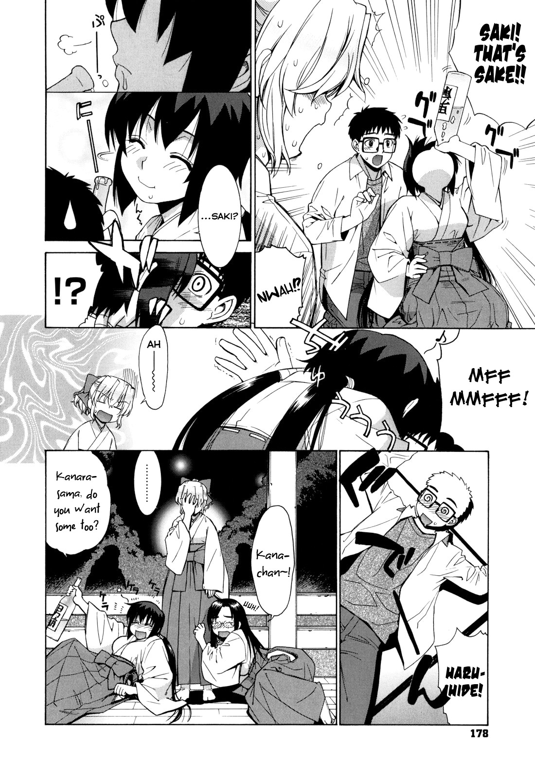 [稍日向] ぬこ巫女タン [英訳]