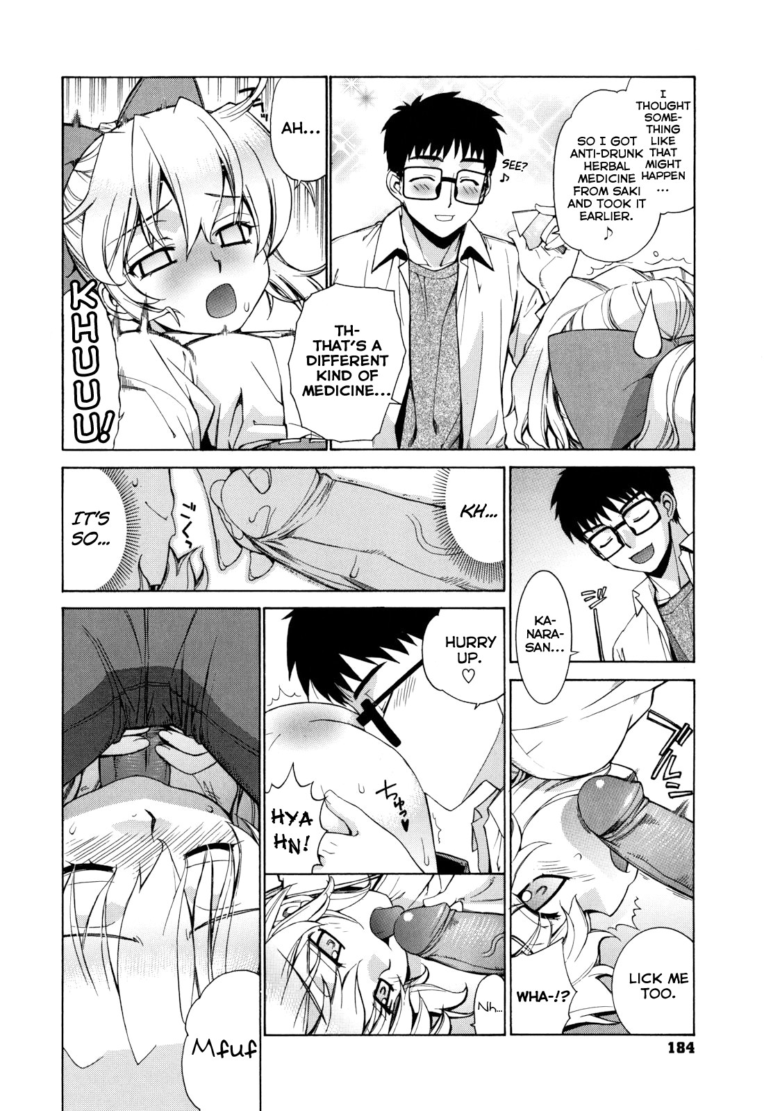 [稍日向] ぬこ巫女タン [英訳]