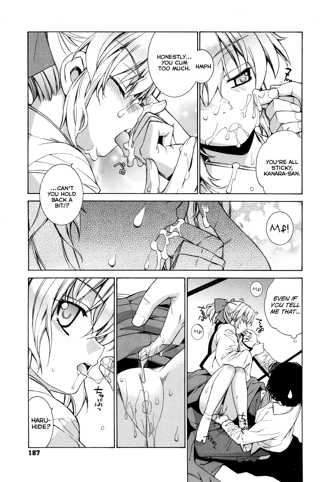 [稍日向] ぬこ巫女タン [英訳]