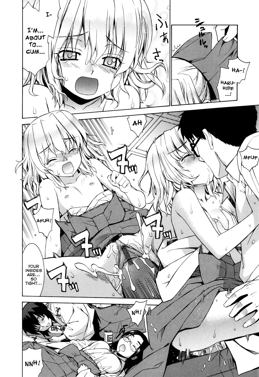 [稍日向] ぬこ巫女タン [英訳]