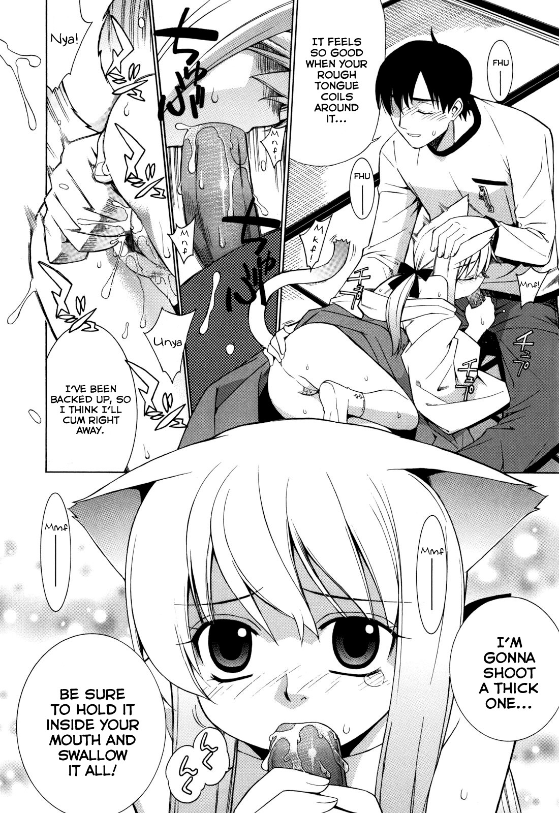 [稍日向] ぬこ巫女タン [英訳]