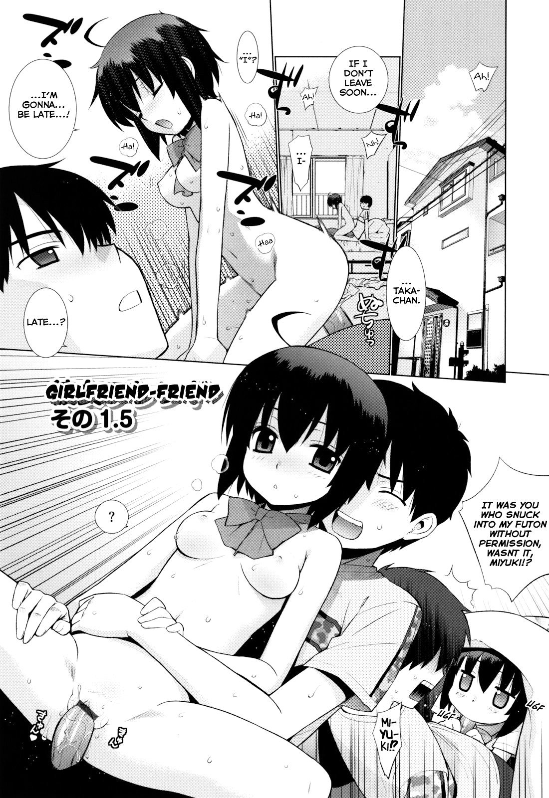 [稍日向] ぬこ巫女タン [英訳]
