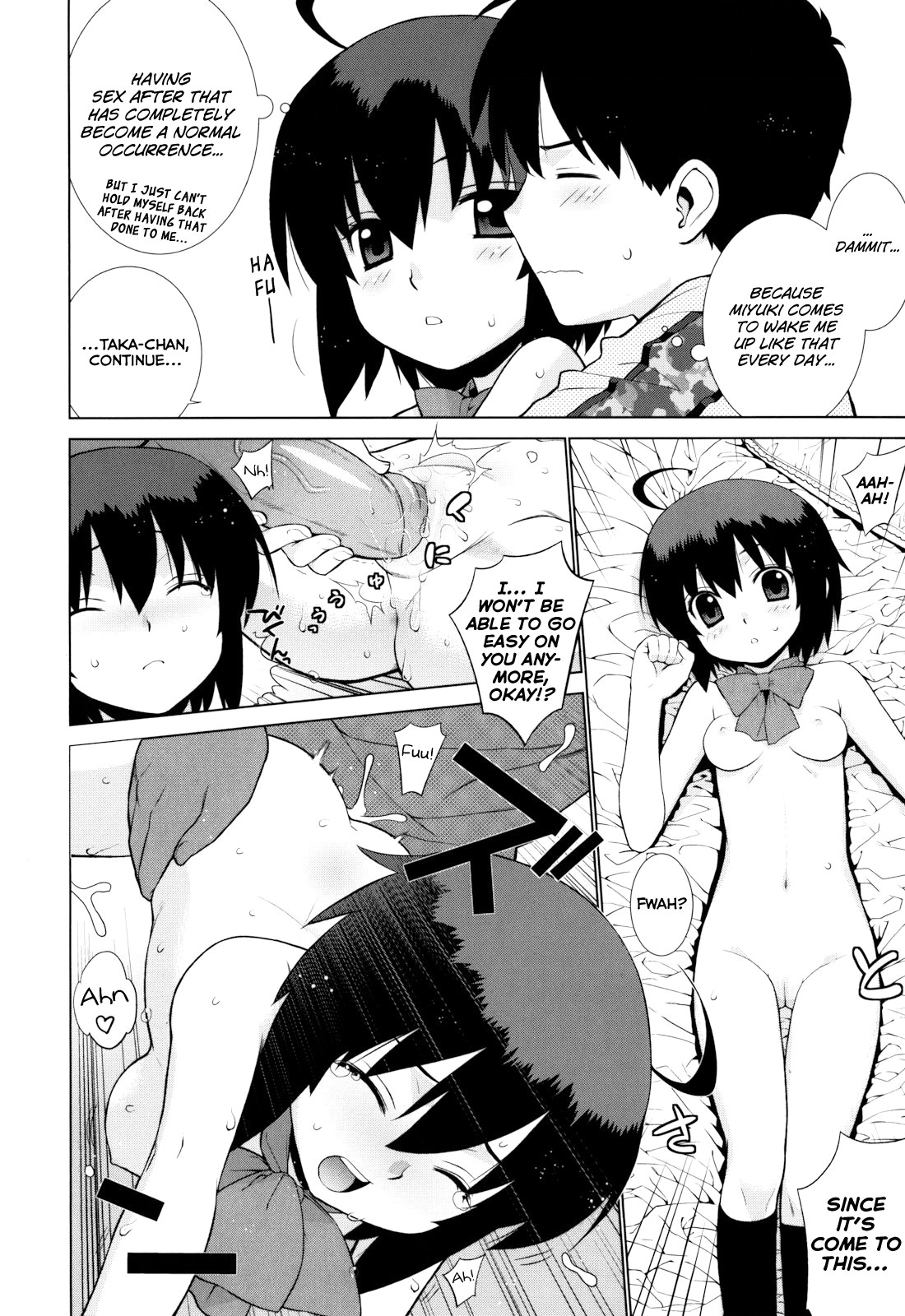 [稍日向] ぬこ巫女タン [英訳]