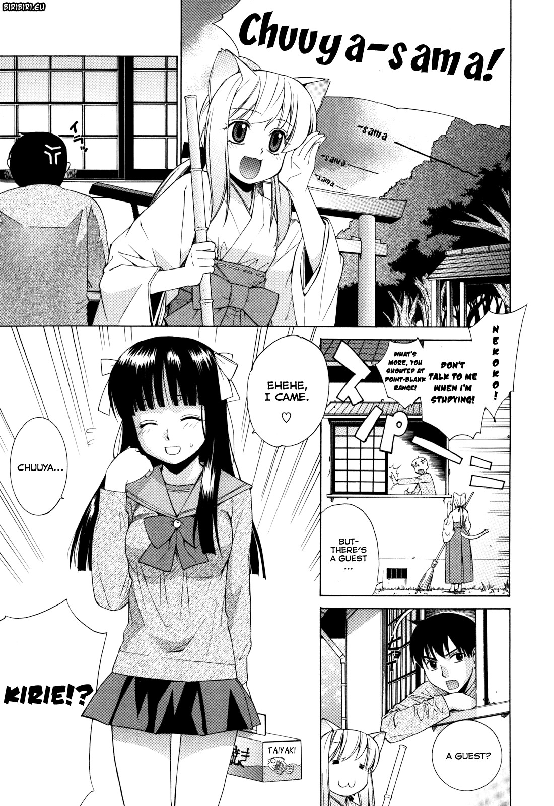 [稍日向] ぬこ巫女タン [英訳]
