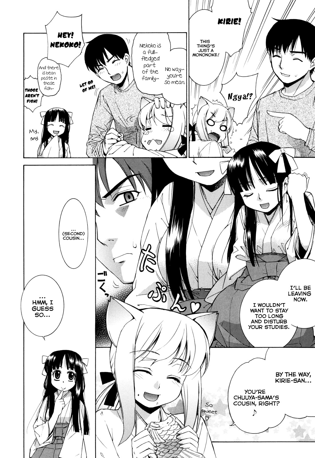[稍日向] ぬこ巫女タン [英訳]