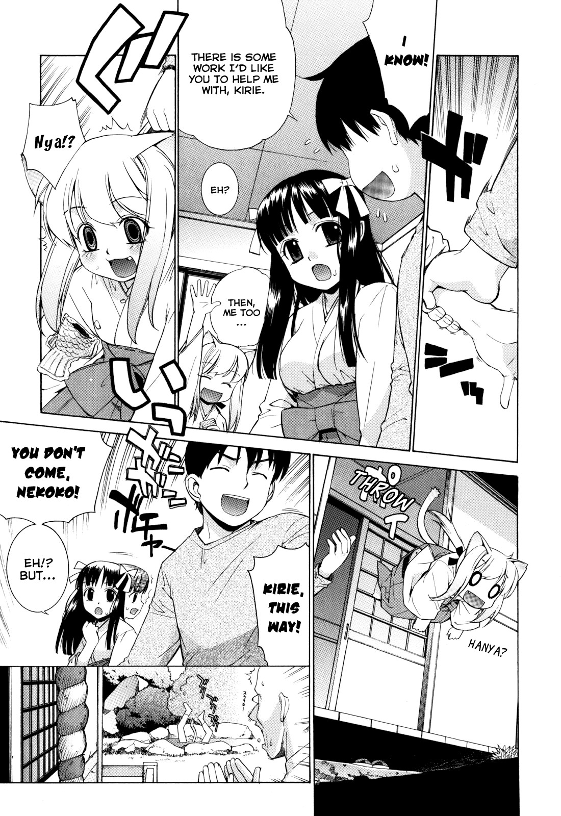 [稍日向] ぬこ巫女タン [英訳]