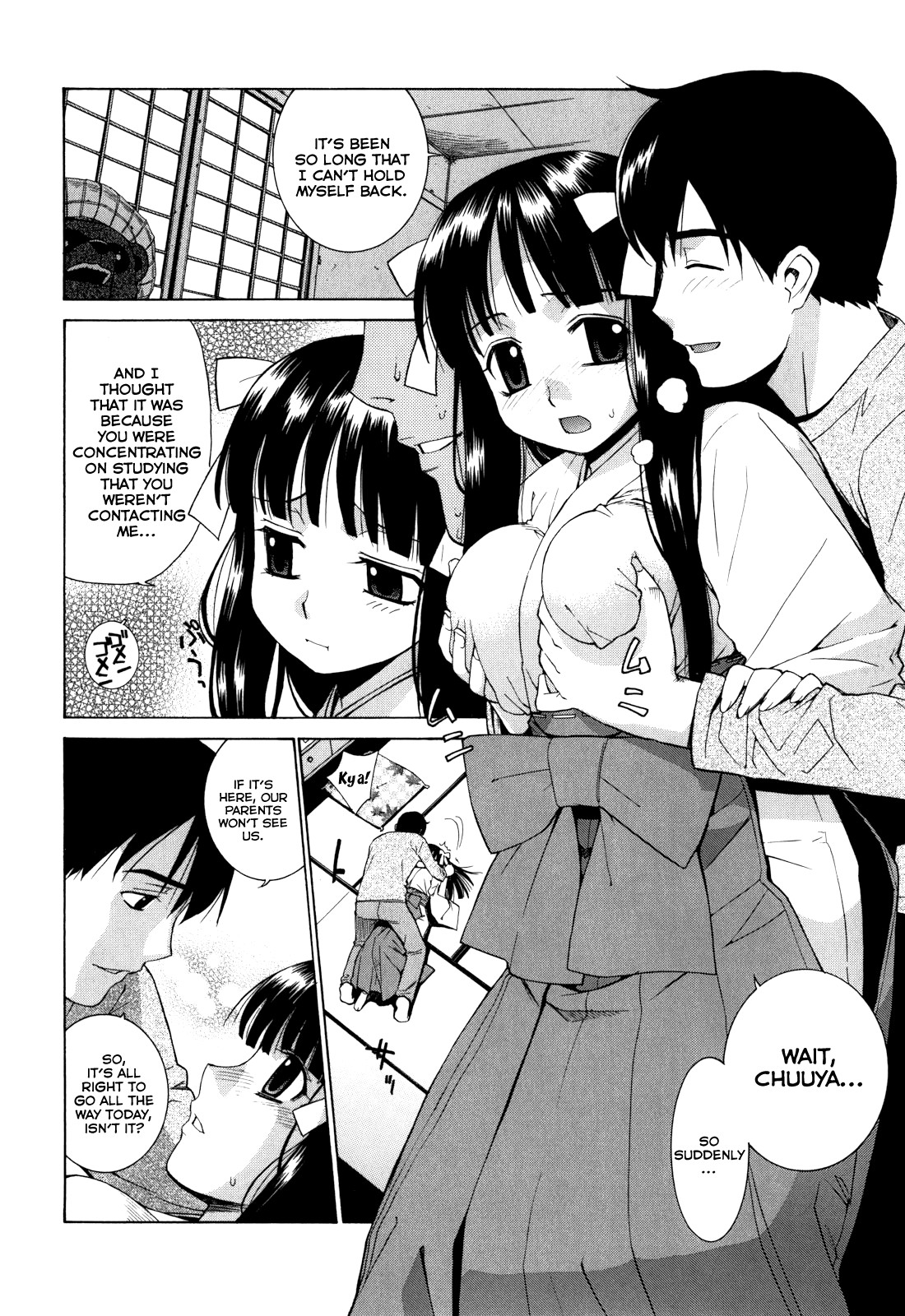 [稍日向] ぬこ巫女タン [英訳]