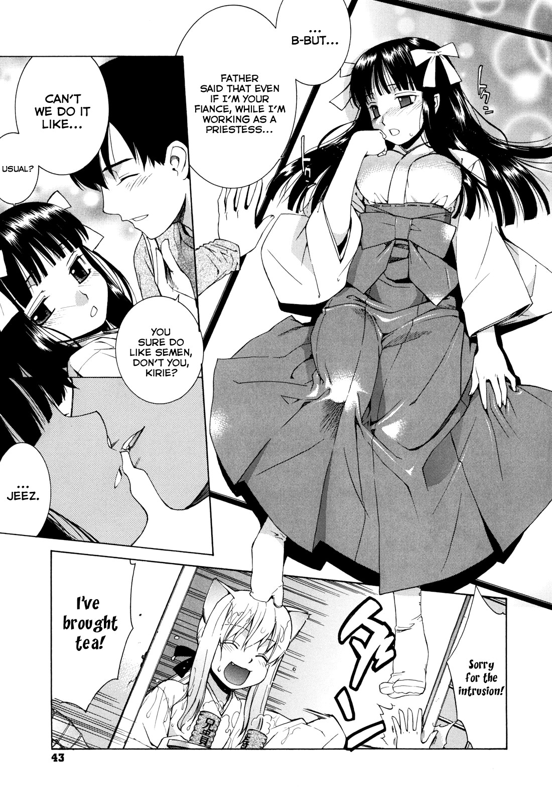 [稍日向] ぬこ巫女タン [英訳]