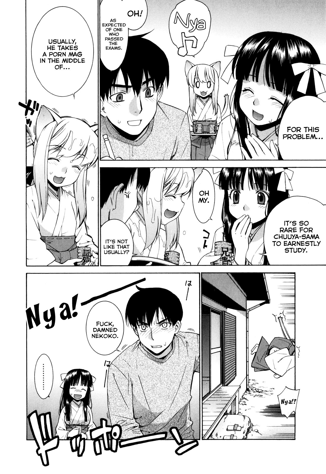 [稍日向] ぬこ巫女タン [英訳]