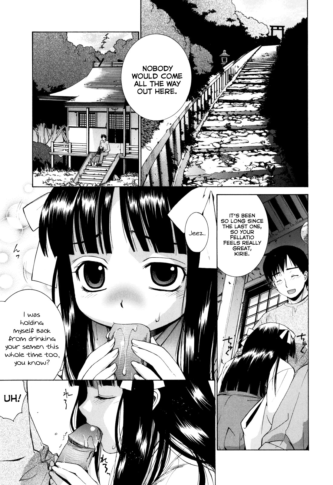[稍日向] ぬこ巫女タン [英訳]