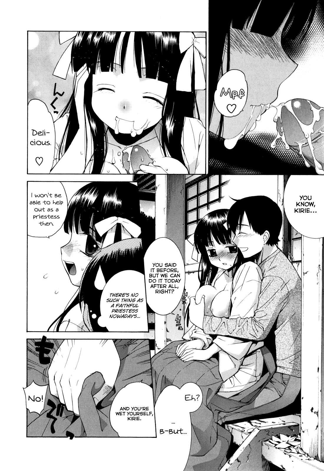 [稍日向] ぬこ巫女タン [英訳]